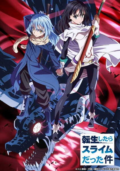 English dubbed of Tensei Shitara Slime The Movie:Guren No Kizuna-hen~Anime  DVD