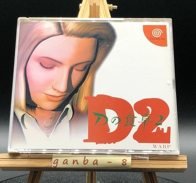 D2 w/spine (Sega Dreamcast,1999) from japan | eBay