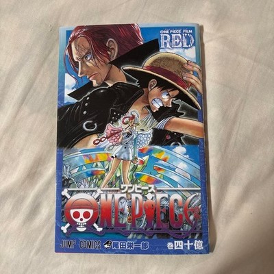 ONE PIECE FILM RED Admission Benefit Volume 4 Billion Japanese Comics Manga