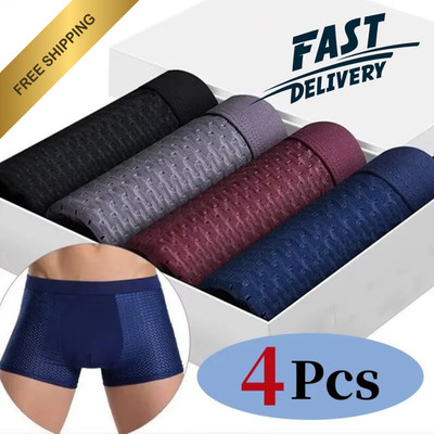 4PCS Men's Ice Silk Underwear Breathable Boxer Shorts Seamless Satin Soft Briefs
