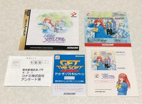 product Saturn Tokimeki Memorial S2