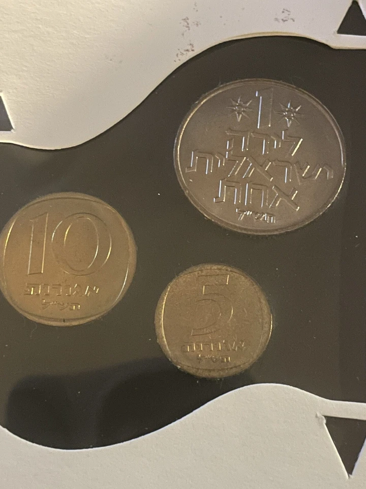 Estampilla y monedas de Israel primer día de emisión 17-02-70 Foto 4 de 4