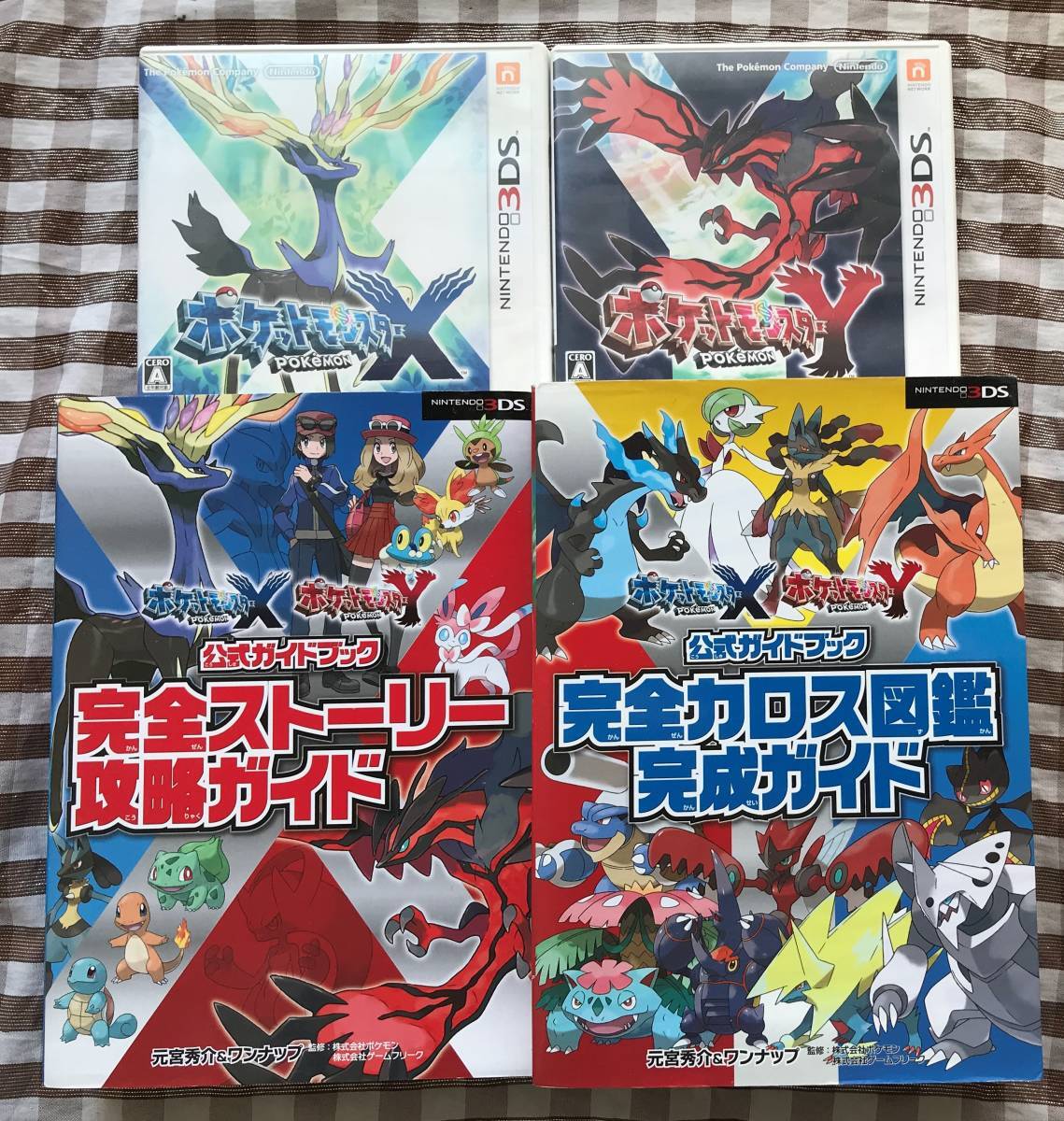全国送料無料‼︎3DSLLとポケモンX 攻略本付き ポケットモンスター X・Y 最速クリアガイド (ワンダーライフ