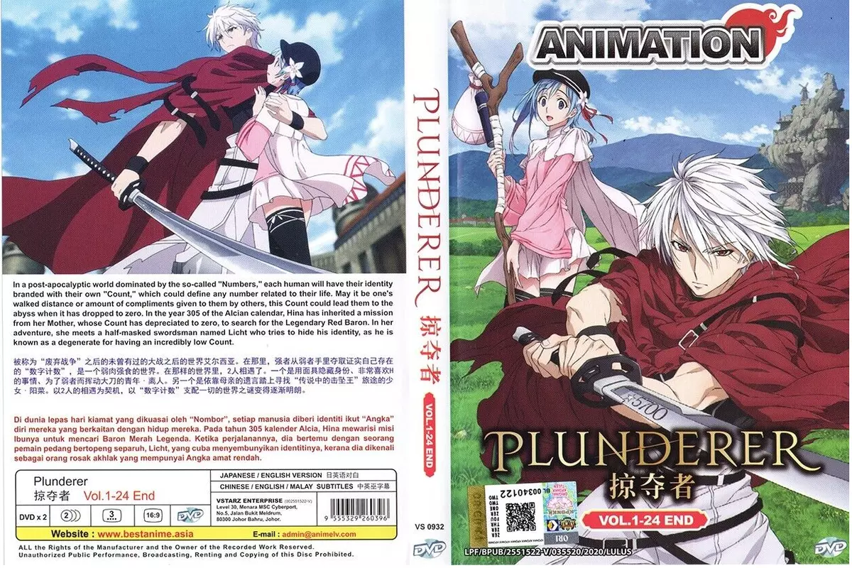 Plunderer (TV) - Anime News Network