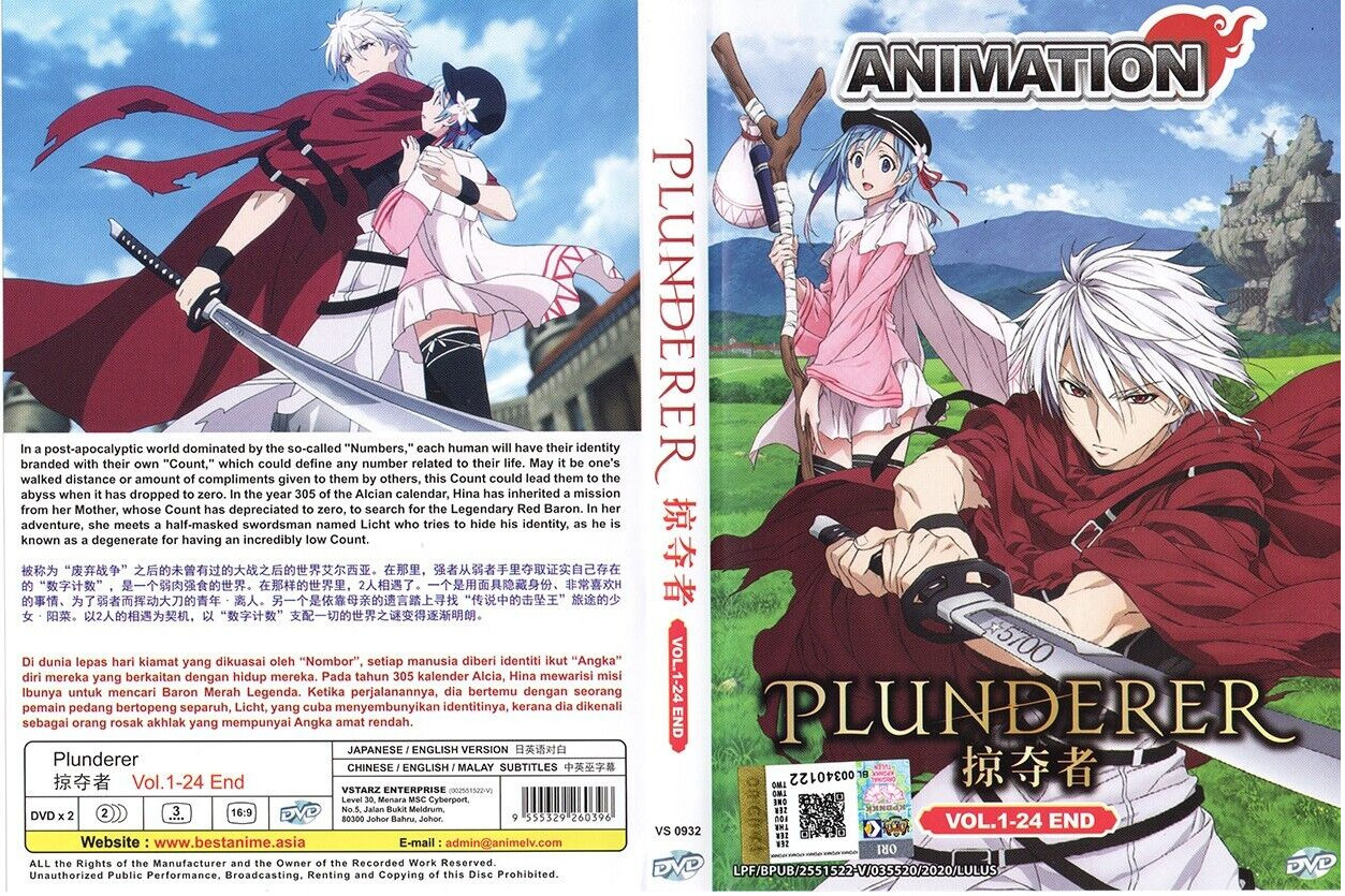 KADOKAWA Anime on X: #anime Plunderer Japanese Blu-ray BOX Vol