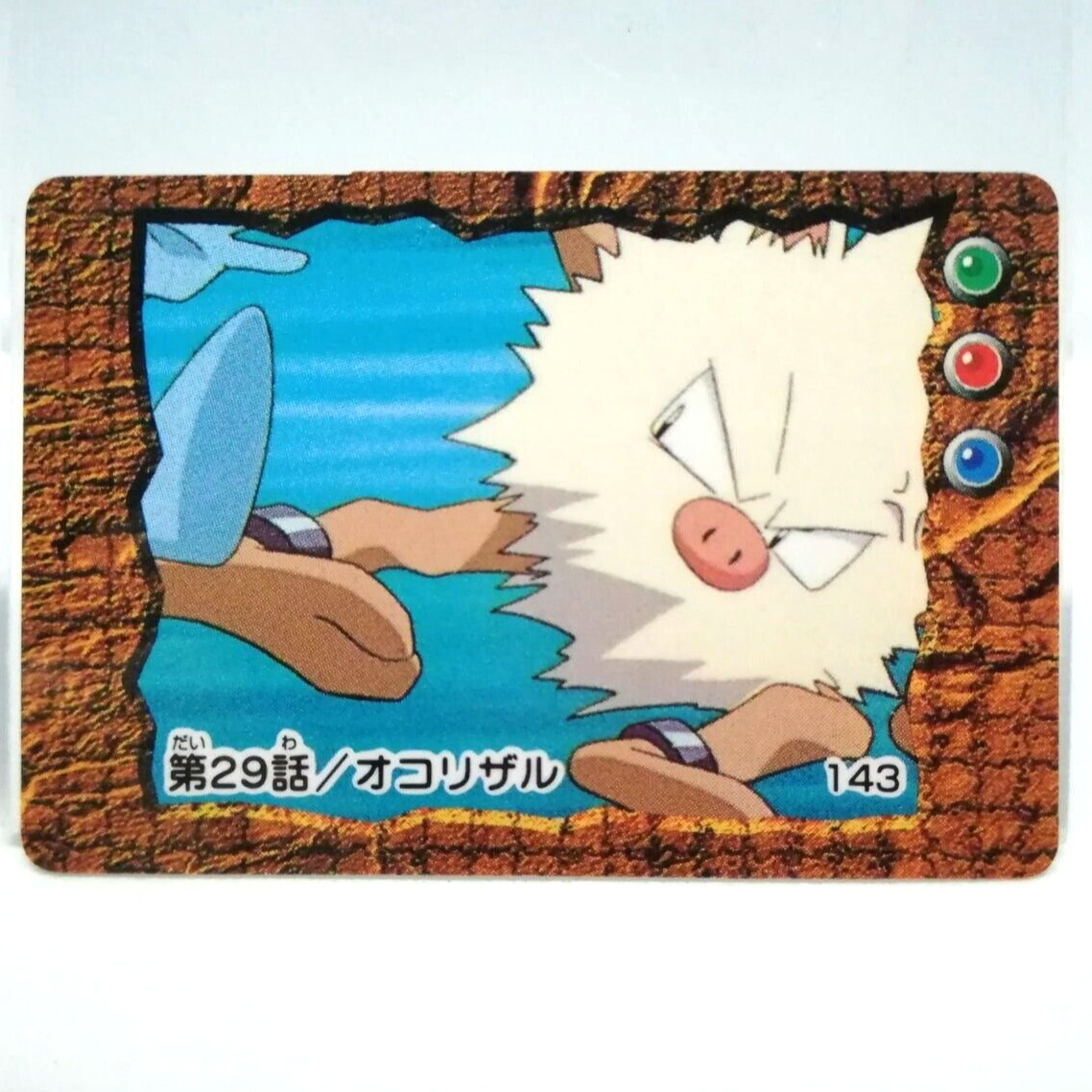 143 Primeape Episode 29 TV ANIME Pocket Monster POKEMON MINI Card Nintendo
