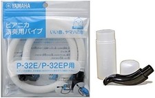 Yamaha Pianica Set: Tabletop Mouthpiece Ptp-32E Standing Mouthpiece Pmp-32C