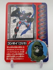 Takara 1997 Japanese Transformers Beast Wars OPTIMUS PRIMAL Stats Card Scan!