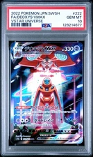PSA 10 Deoxys VMAX 222/172 SAR - VSTAR UNIVERSE - Japanese