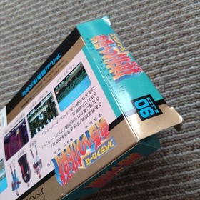 Spelunker II: Challenge to the Brave Famicom Spelunker 2 #a44d03