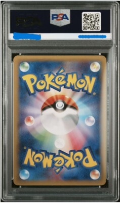 M ゲンガー EX 日本語版 PSA 8 MゲンガーEX RR キラ 034 / 088 Gengar EX ゲンガー ポケモン