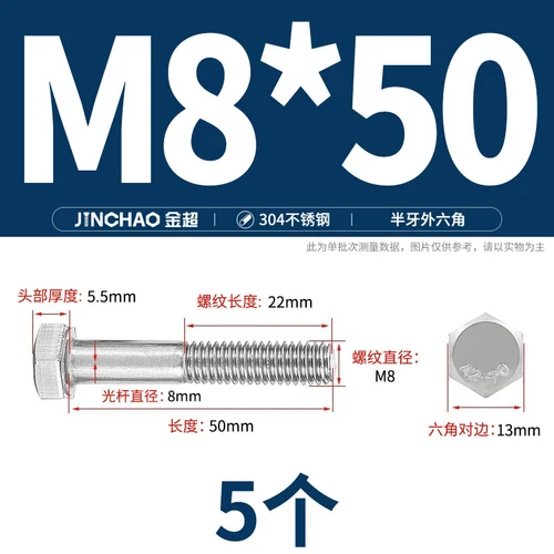 M6M8M10M12 Hexagon Head Bolts Part Threaded Hex Bolt Screw 304 Stainless Steel D - Picture 33 of 254