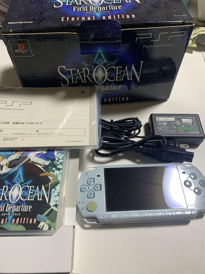 スクウェア・エニックス PlayStationPortable スターオーシャ… Amazon | スターオーシャン1 ファースト ディパーチャー(エターナル