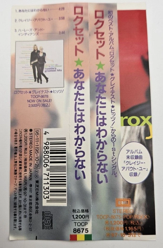 ROXETTE You Don't Understand Me JAPAN Rare Maxi-Single CD TOCP-8675 w/OBI 1995 - Image 4 of 4