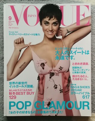 VOGUE JAPAN KATY PERRY COVER POP ISSUE JANE FONDA FASHION CELEBS. ART MAGAZINE