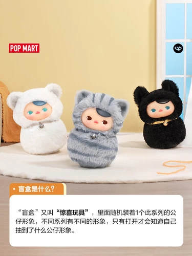 POPMART PUCKY Roly Poly Kitty Serie Vinilo Peluche Caja Ciega Figura Juguetes Regalo Lo último - Imagen 3 de 19