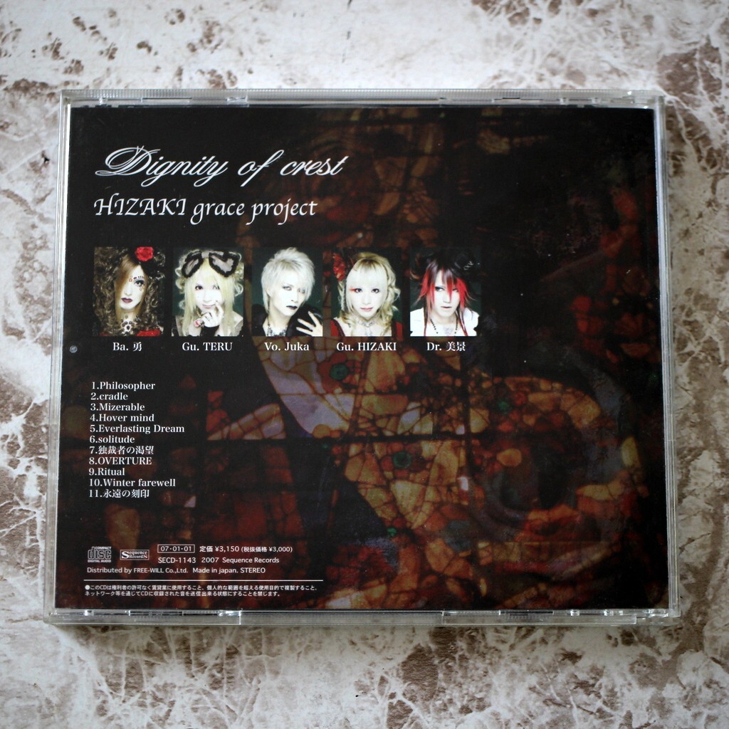 Hizaki Grace Project Teru