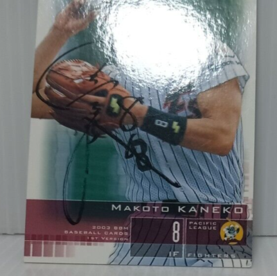 BBM BASEBALL CARDS Premium 2003/100枚入り Toshiaki Inubushi 036 Seibu Lions BaseBall Trading Card BBM