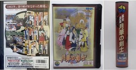 Lot 4 Neo Geo AES SNK Last Blade 1 2 Samurai Shodown Case Manual Authentic Japan