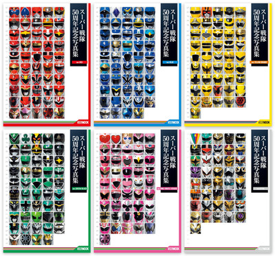 Super Sentai 50th Anniversary Photo Book 6 Volume Set Japanese Text New No Box