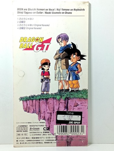 Deen ひとりじゃない Dragonball GT, 夢であるように Tales Of Destiny, このまま君だけを奪い etc. cd single - 第 20/109 張圖片