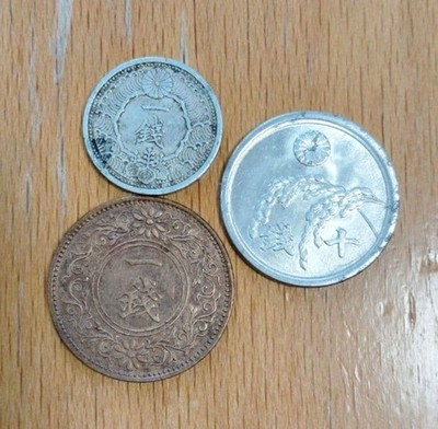 Japanese Old Coin Set, Showa Era, 1 Sen x2, 10 Sen x1, Collectible Coins