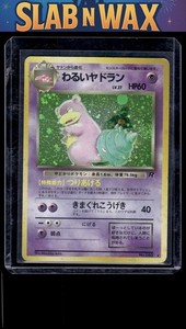 Dark Slowbro Holo | eBay