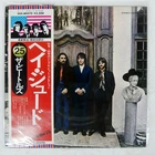 BEATLES HEY JUDE APPLE EAS80570 Japan OBI VINYL LP