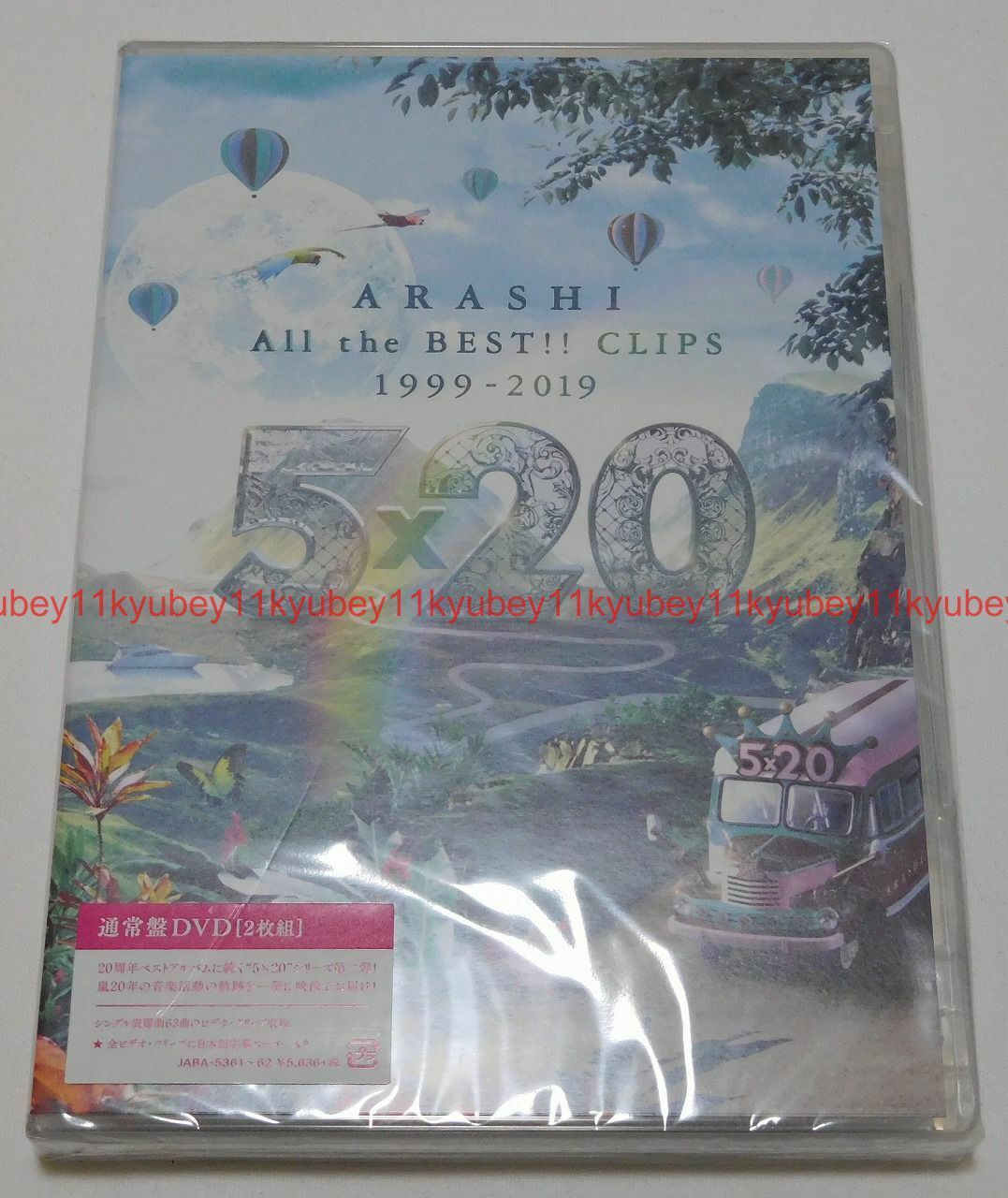 New Arashi 5x20 All the BEST CLIPS 1999-2019 DVD Japan JABA-5361  4580117628558