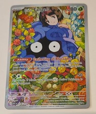 Erika's Tangela #218 Prices | Pokemon Ascended Heroes | Pokemon Cards