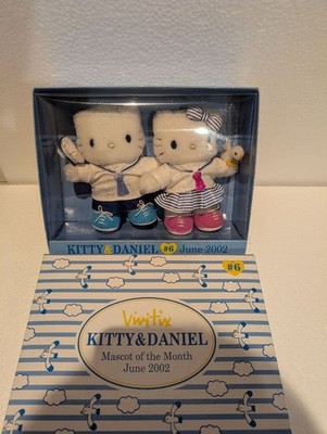 Rare Hello Kitty & Dear Daniel Plush Dolls Set Used 2606TY