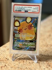 Dedenne GX #175 Prices | Pokemon Japanese Tag All Stars | Pokemon