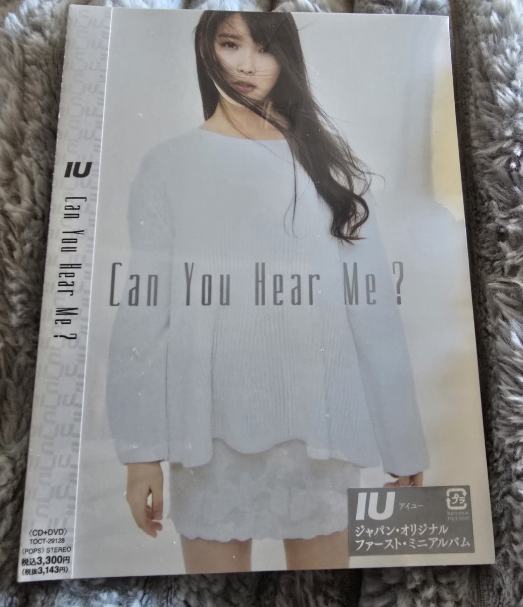 IU Can You Hear Me? Ltd Ed CD+DVD KPOP Sealed MINT TOCT-29128 USA