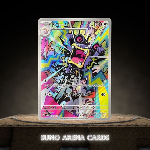Loudred AR 078/066 SV4K Ancient Roar - Pokemon Card Japanese Scarlet & Violet