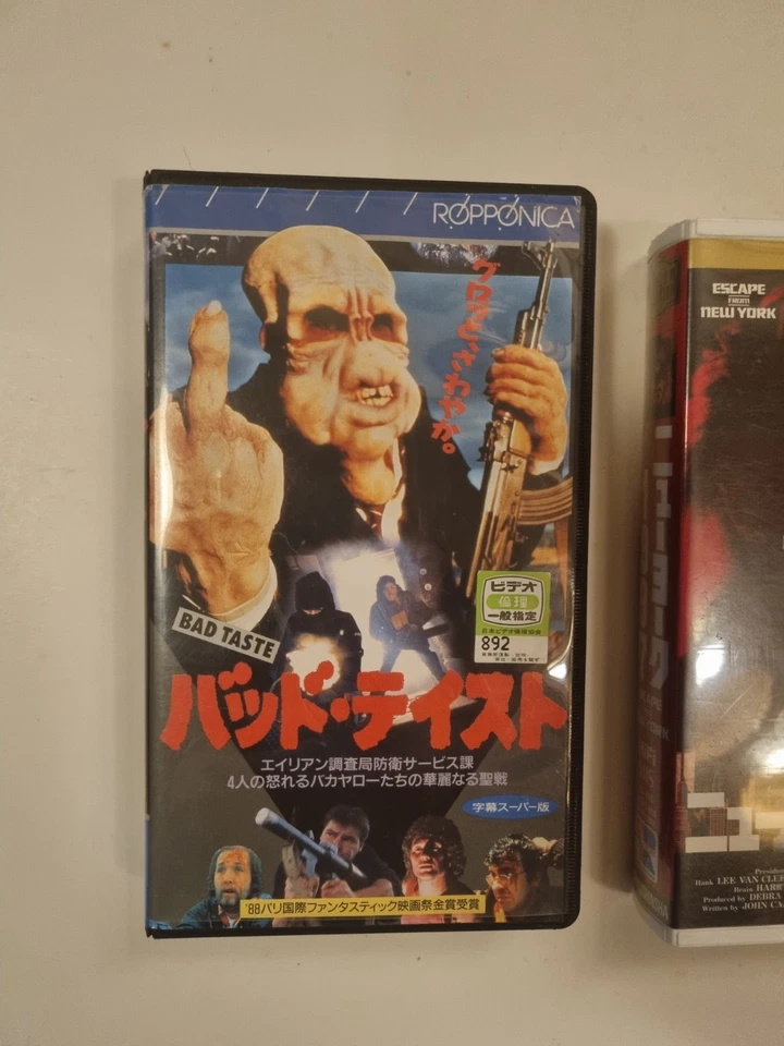 Japanese VHS Videotapes Escape From NY Zombiethon & Bad Taste - Image 3 of 4