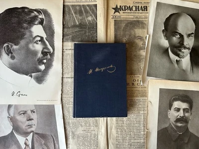 1908 Н. А. НЕКРАСОВ СОБРАНИЕ СТИХОТВОРЕНИЙ ЛИТЕРАТУРА РУССКАЯ БИБЛИОТЕКА КНИГИ - Bild 1 von 4