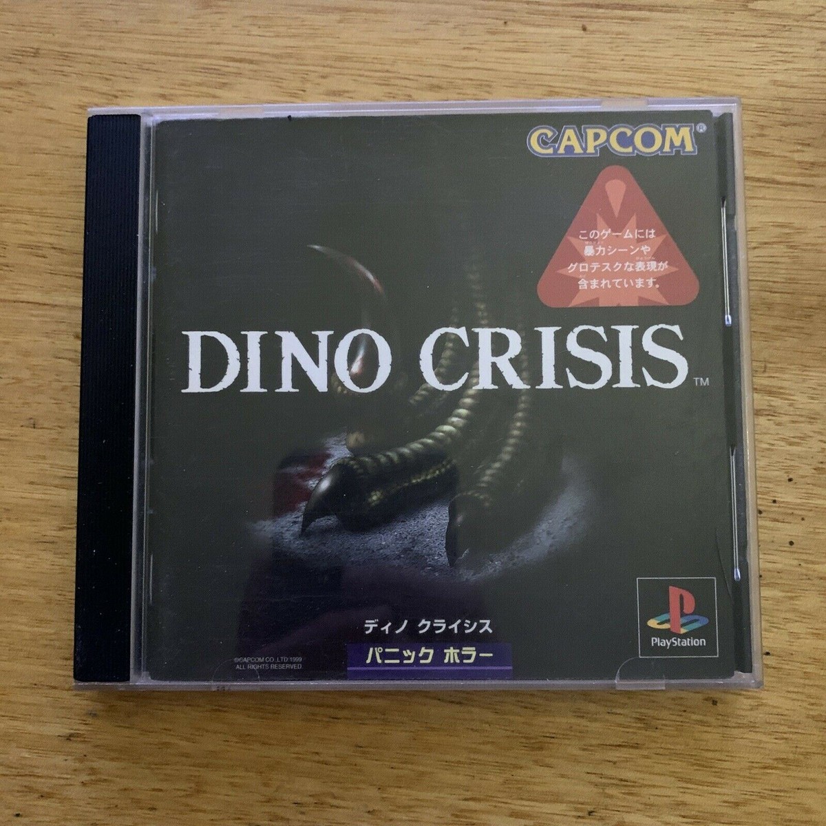 Dino Crisis - PlayStation PS1 NTSC-J Japan Capcom Survival