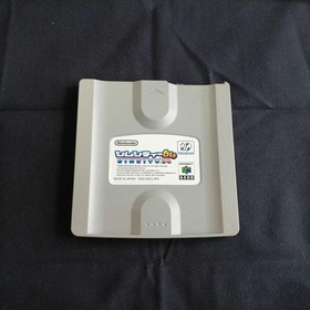 Nintendo 64DD Sim City 64 N64 Software Used