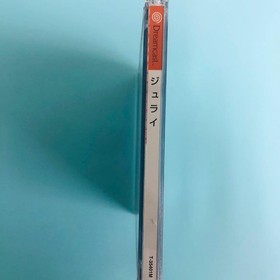 Dreamcast July Japan c2