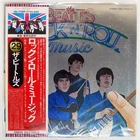 BEATLES ROCK N' ROLL MUSIC ODEON EAS77009 Japan OBI VINYL 2LP