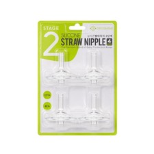 Grosmimi Replacements Straw only 4-counts, Stage 2 