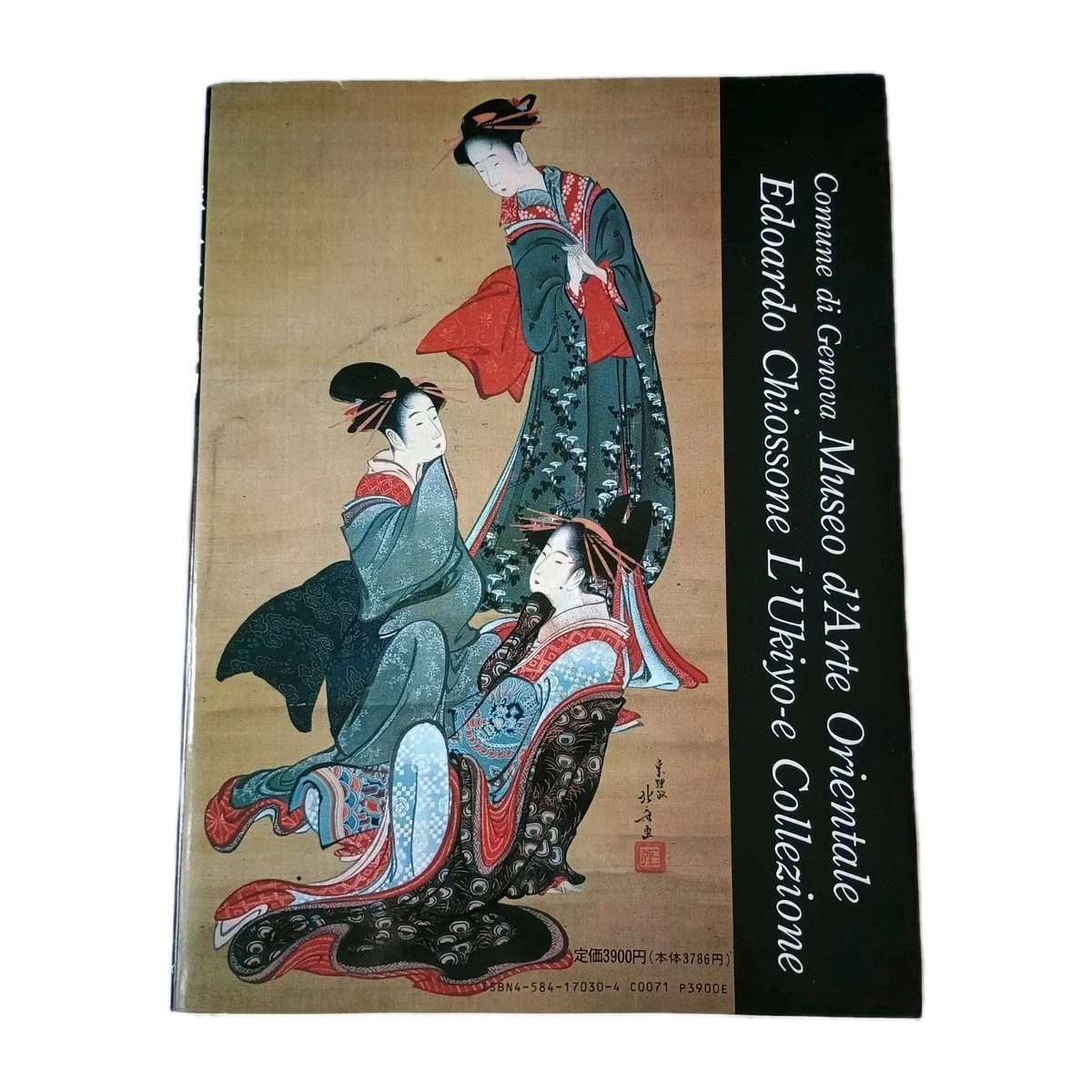 浪江年博 大判木版画 『川崎日本民家園』直筆サイン入 日本木刻版画| eBay