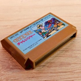 Challenger Nintendo Famicom NES Japanese ver Cleaned Tested & Working