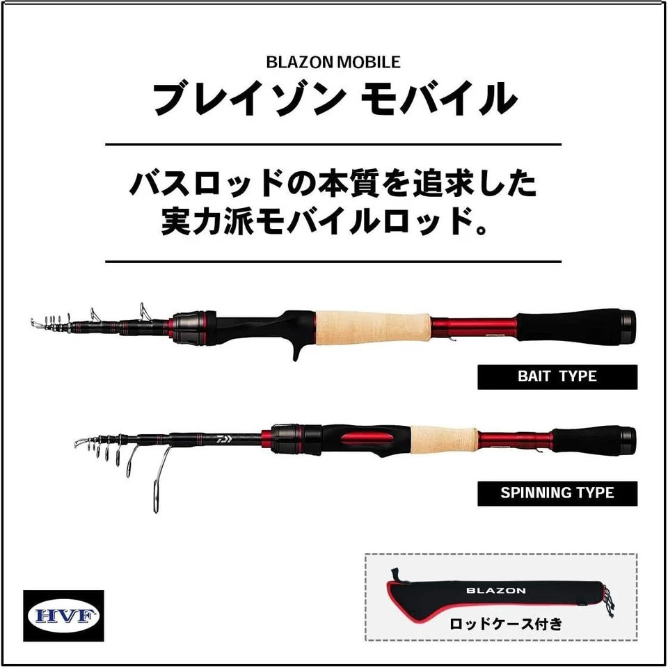 Daiwa 646TLS Spinning Model Bass Fishing Rod BLAZON MOBILE CarbonFiber 05807353 - Image 2 of 4