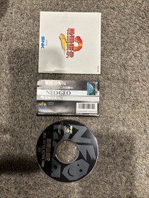 Super Sengoku Action Game 2 - Neo Geo CD SNK 1993 - Japan - Extra Spine