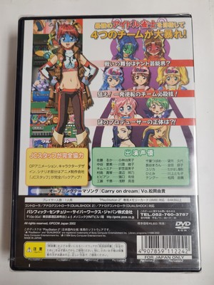 Idol Janshi R Jan-Guru Project (2002) New Factory Sealed Japan