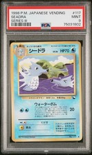 PSA 9 Seadra #117 Pokemon Japanese Vending 1998 Series Ⅲ Old Back