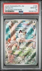 2025 POKEMON PFL EN-PHANTASMAL FLAMES ILLUSTRATION RARE #106 MEOWTH PSA 10