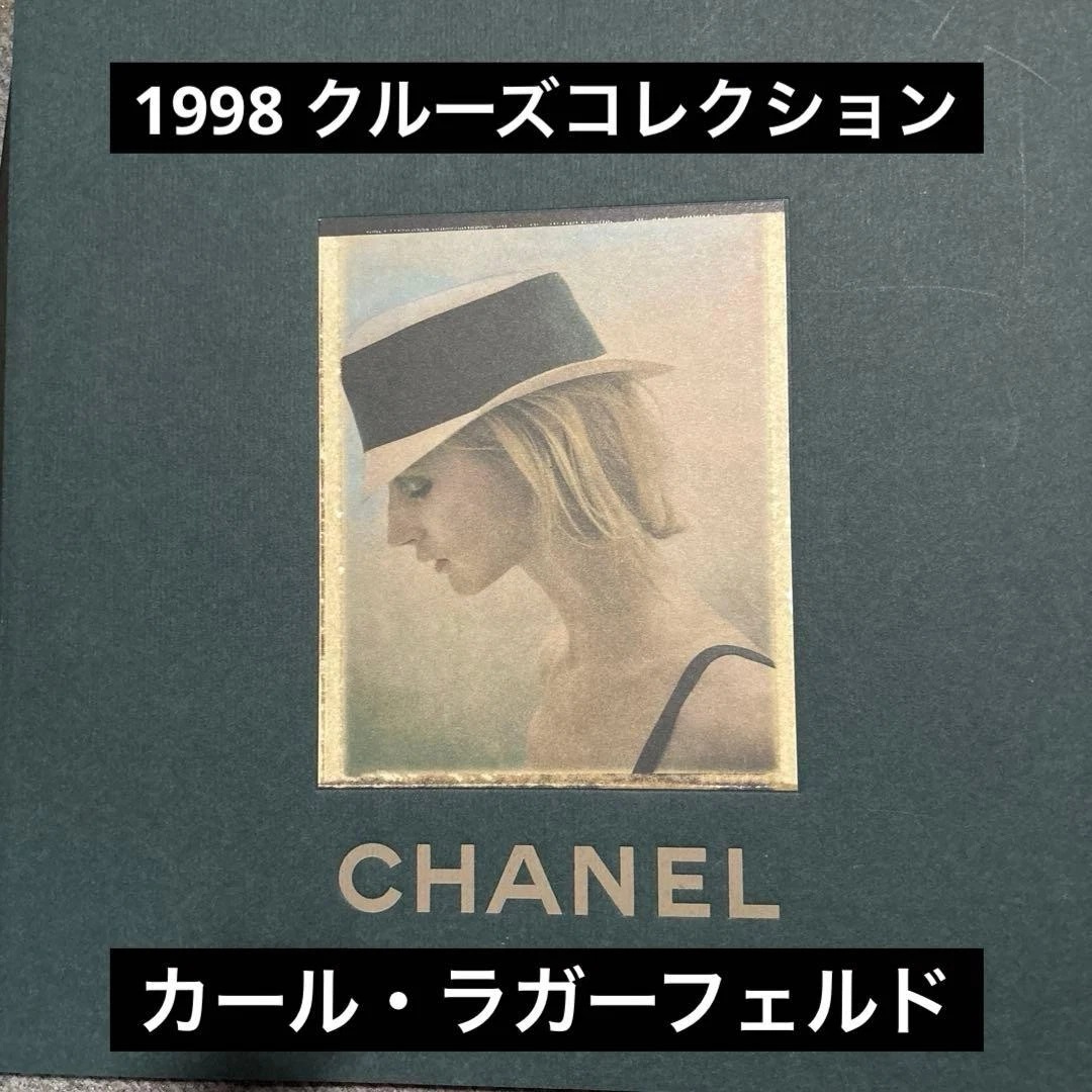 CHANEL Catalog In Magazine Back Issues for sale | eBay