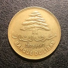 1975 Lebanon 25 Piastres Coin